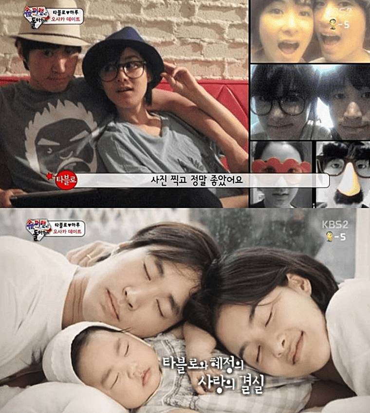 가수-타블로-아내-배우-강혜정-딸-하루