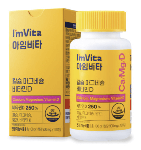 활성비타민