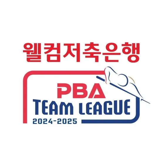 PBA 당구 팀리그 1라운드 결과