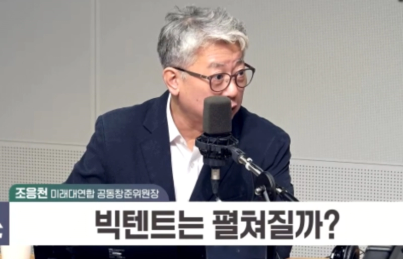 조응천 프로필 나이 고향 학력 재산 지역구