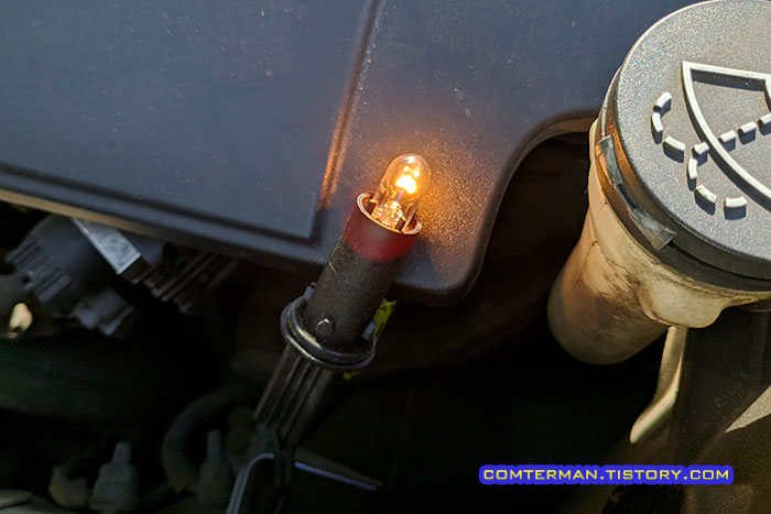 올란도 전방 미등 소켓