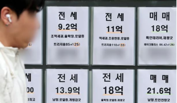 전세대출-조건