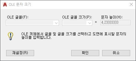 오토캐드 이미지 넣기