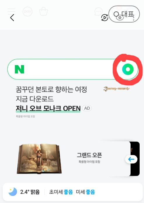 QR코드 스캔