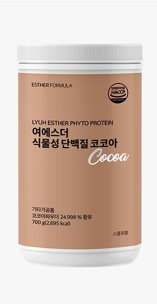 여에스더 식물성 단백질