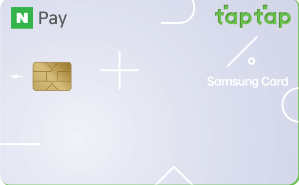 네이버페이 taptap