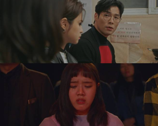 날아올라라 나비 등장인물
