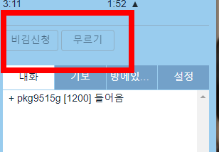 무료 오목게임하기