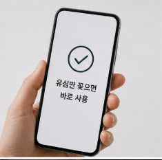 자급제폰으로 통신비 50% 줄이기