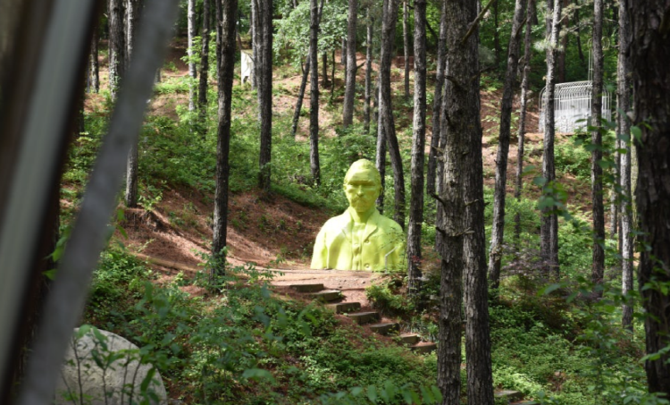 연미산 자연미술공원