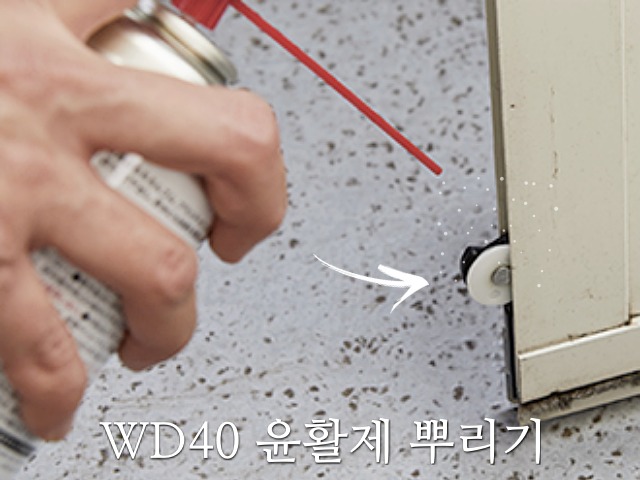 방충망 셀프교체, 방충망 로라, 보수테이프, 방충망 잘 열리게 하는법, 팁줌 매일꿀정보
