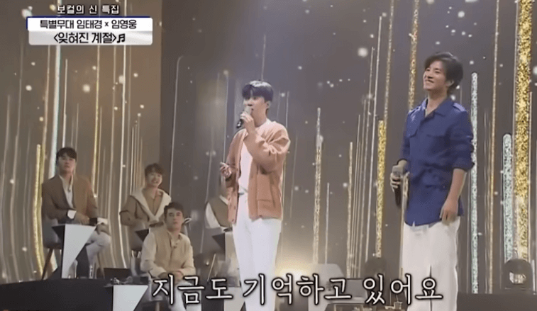 이용 잊혀진 계절 잊혀진 계절 가사 잊혀진 계절 의미 이용 데뷔곡 잊혀진 계절 가을 이별 노래 추천 시월의 마지막 밤 노래 잊혀진 계절 탄생 배경 잊혀진 계절 리메이크 이용 노래 가사 한국 대중가요 발라드 명곡