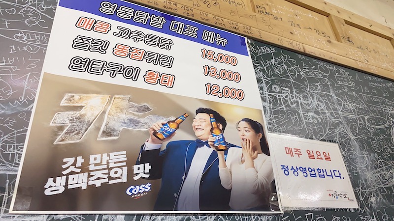 영동슈퍼02
