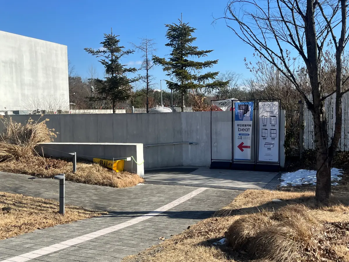 비트카페-별빛정원우주점-입구