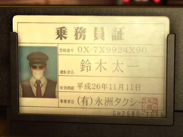 스토리 1부 1장 이미지