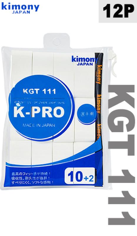 키모니 하이소프트 EX K-PRO 오버그립 KGT111