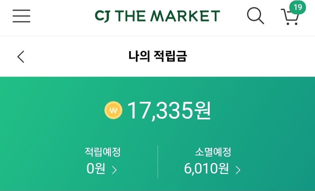cjthemarket