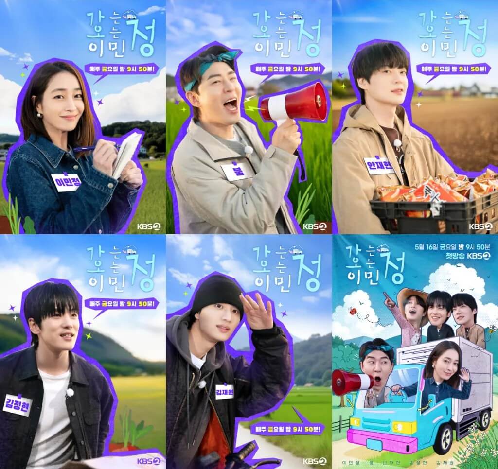 가는정 오는정 이민정