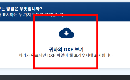 heic 파일 열기 방법 소개