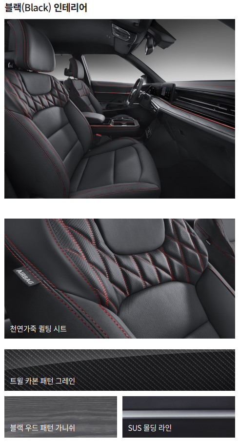 2024년형 쌍용 액티언