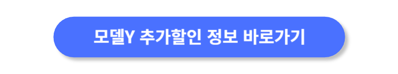 버튼