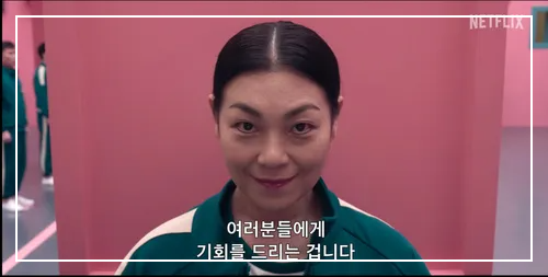 Squid-Game-Season-2-Synopsis