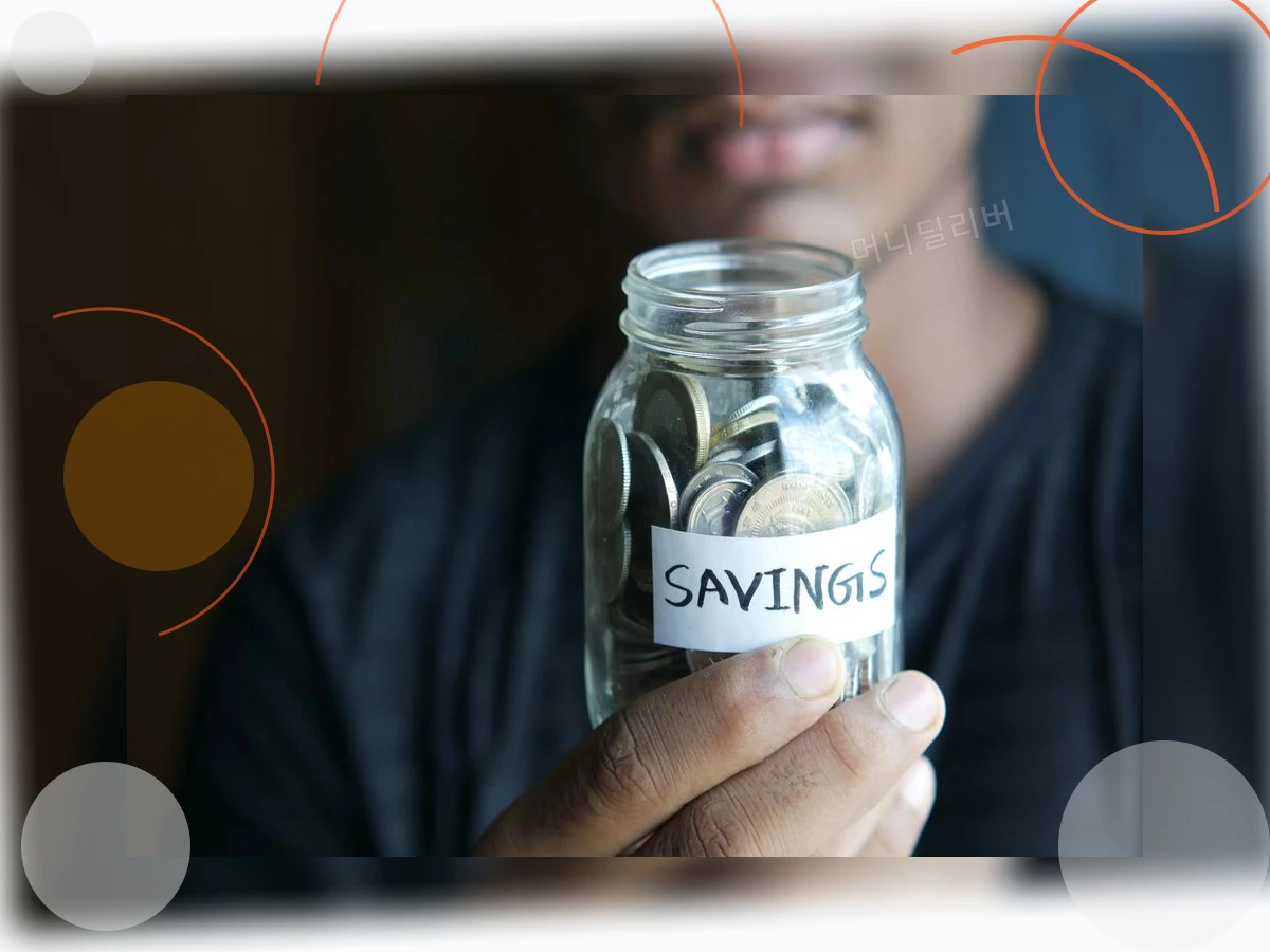 청년저축계좌_p_2