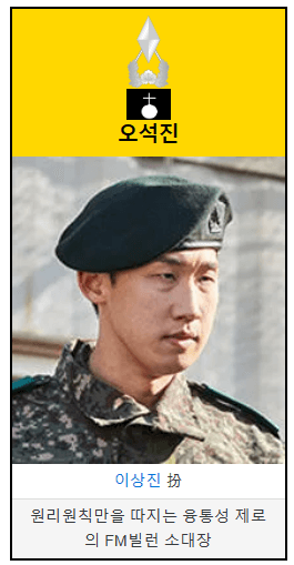 신병2무료다시보기-신병2등장인물-몇부작