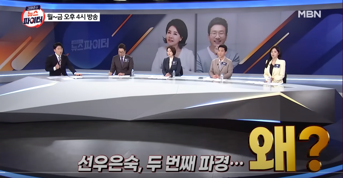 두사람의 그간의 생활속에 나타난 심경과 파경이유는?