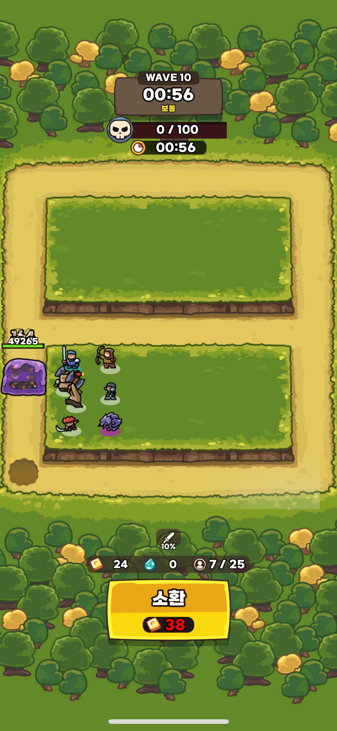 운빨존많겜 보스잡는 모습