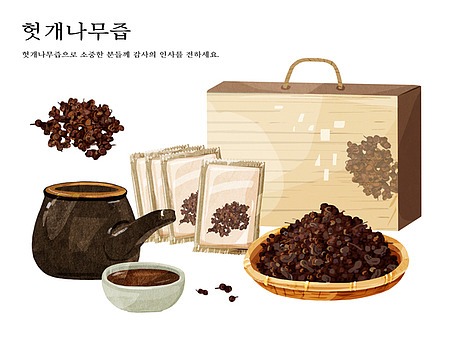 헛개나무즙