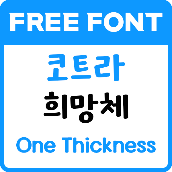 대표
