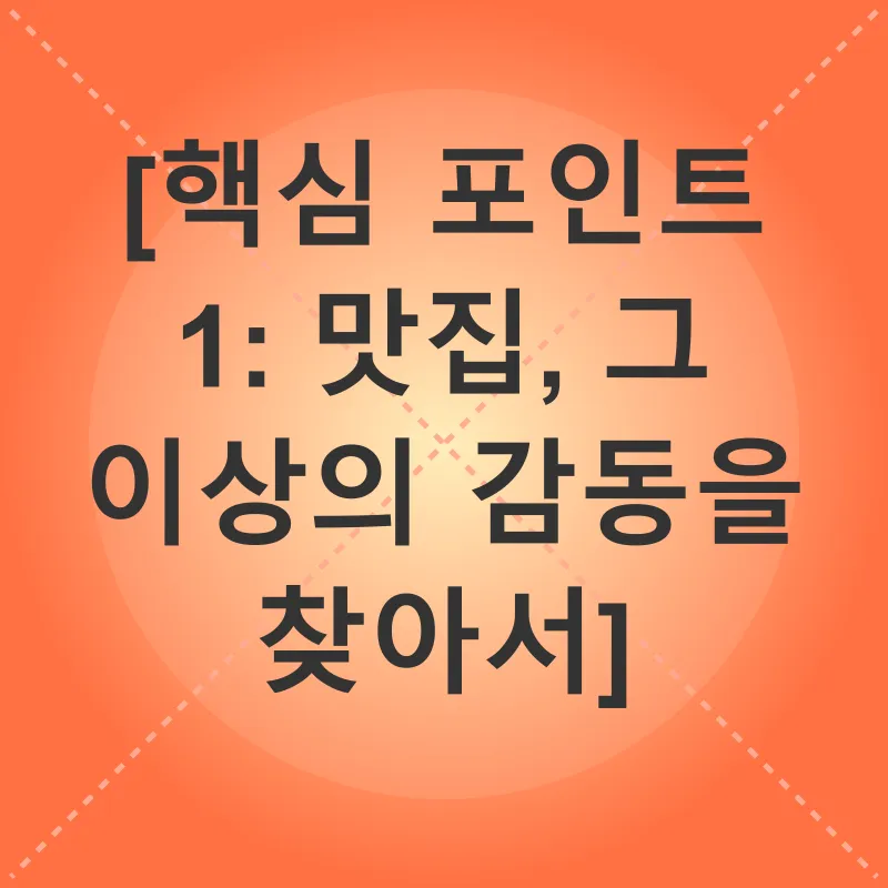 뽕오리백숙_1