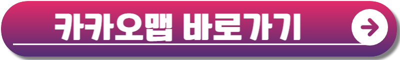 2024 추석 고속도로 통행료