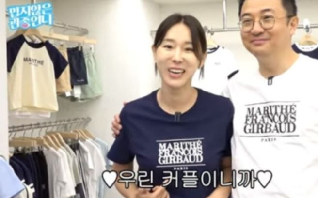이지혜 남편 이혼