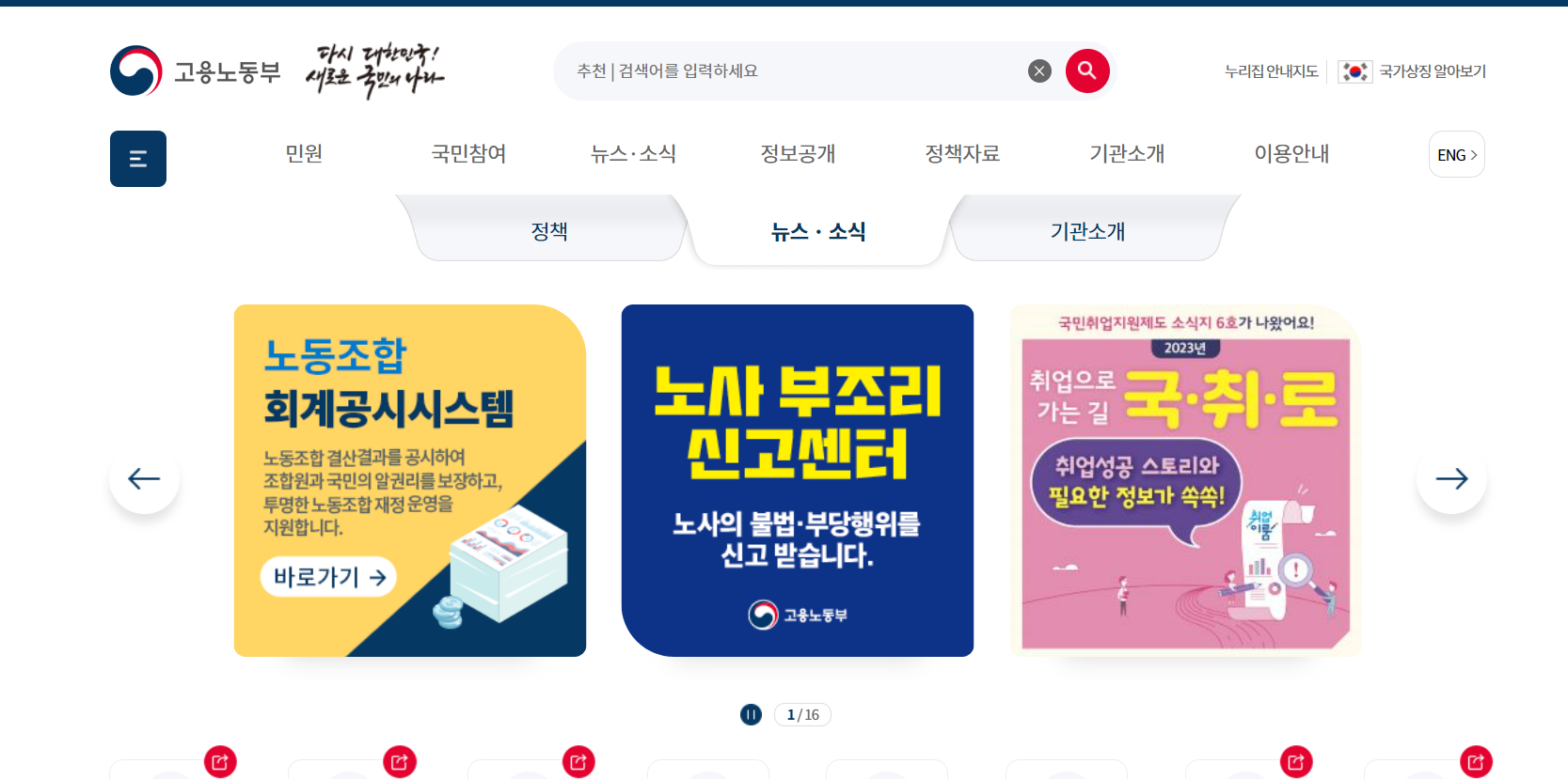 퇴직금 중간정산