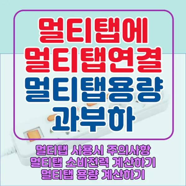 포스팅-썸네일