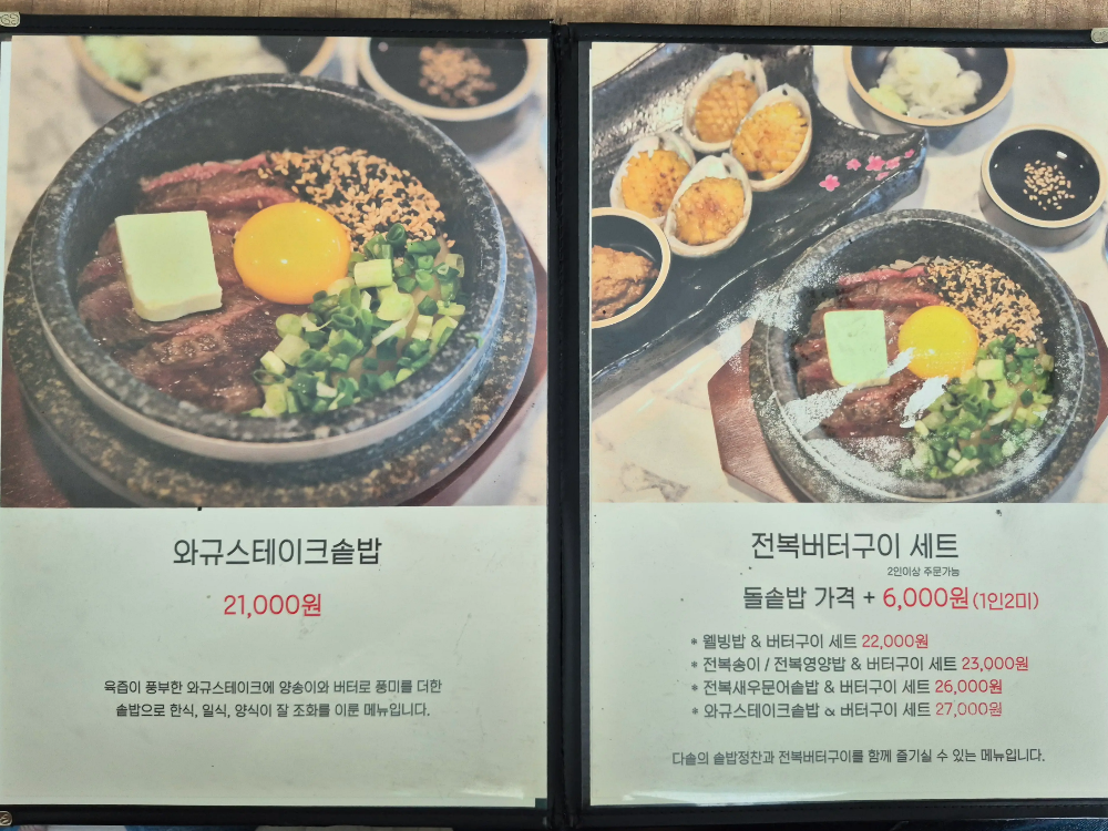 송정해수욕장