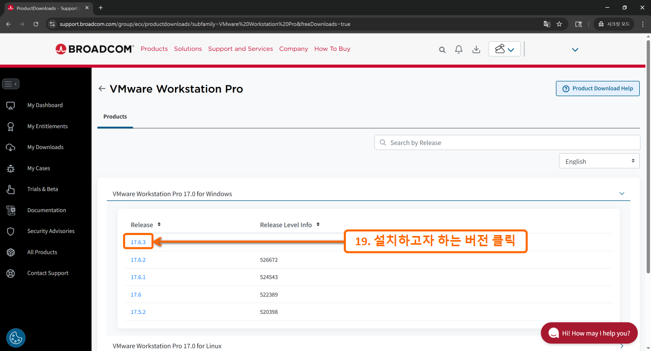 설치 파일 다운로드 하는 법 7