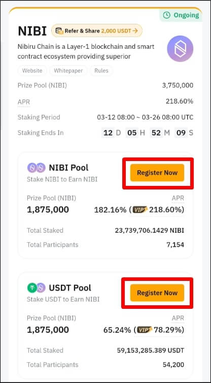 바이비트 런치풀 세부 정보가 나온 화면