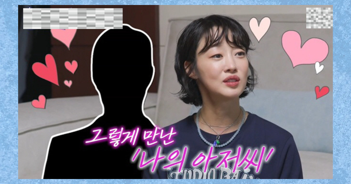 동상이몽2 최여진 예비남편 빠지 김재욱 충격 정체