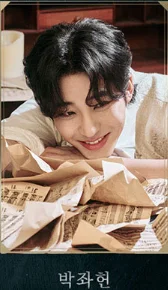 뮤지컬 살리에르 캐스팅 예매 방법