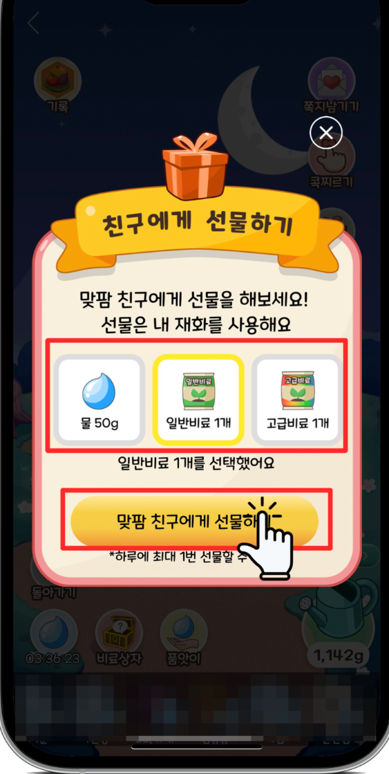 올웨이즈 올팜