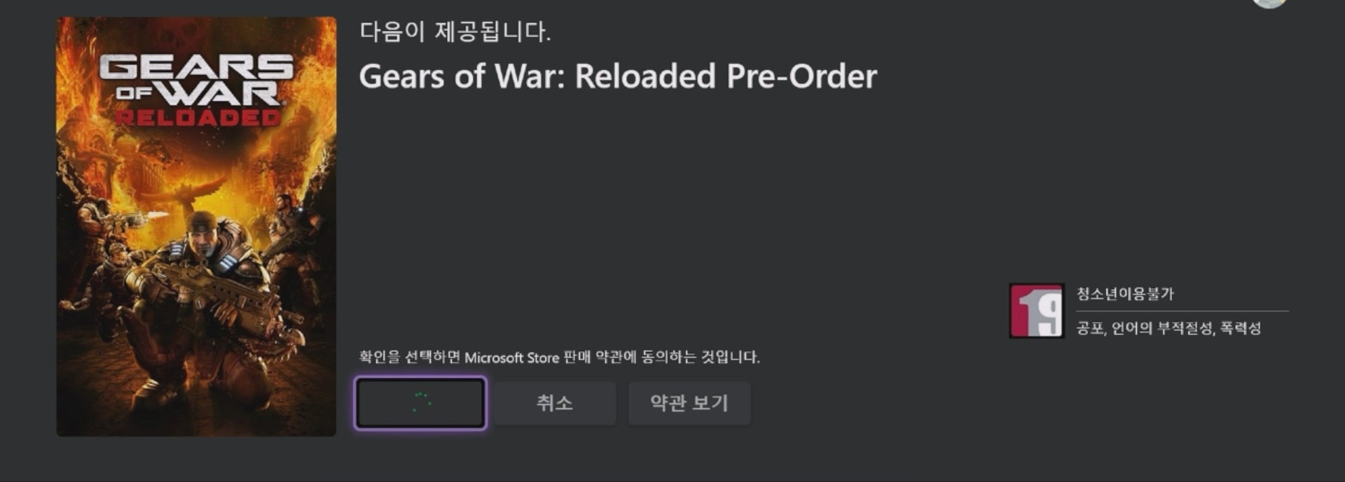 코드 입력 2