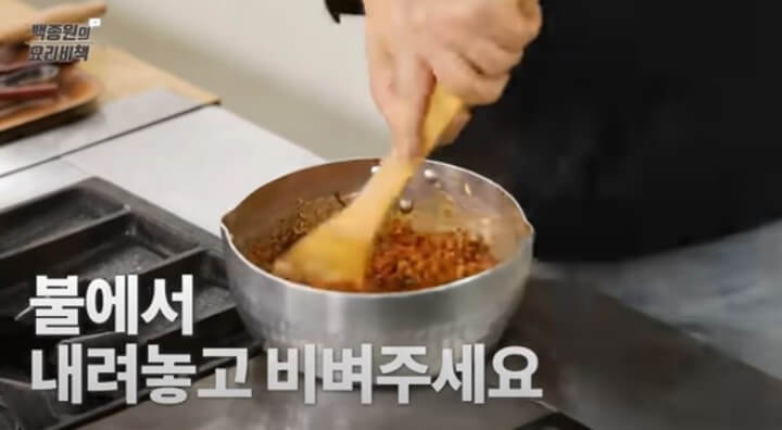 고춧가루와 함께 볶은 재료 섞어주기