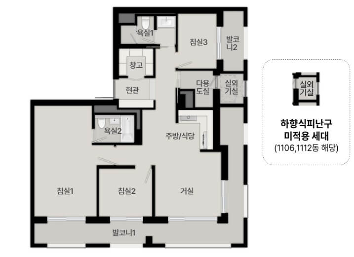 흑석 써밋더힐 청약