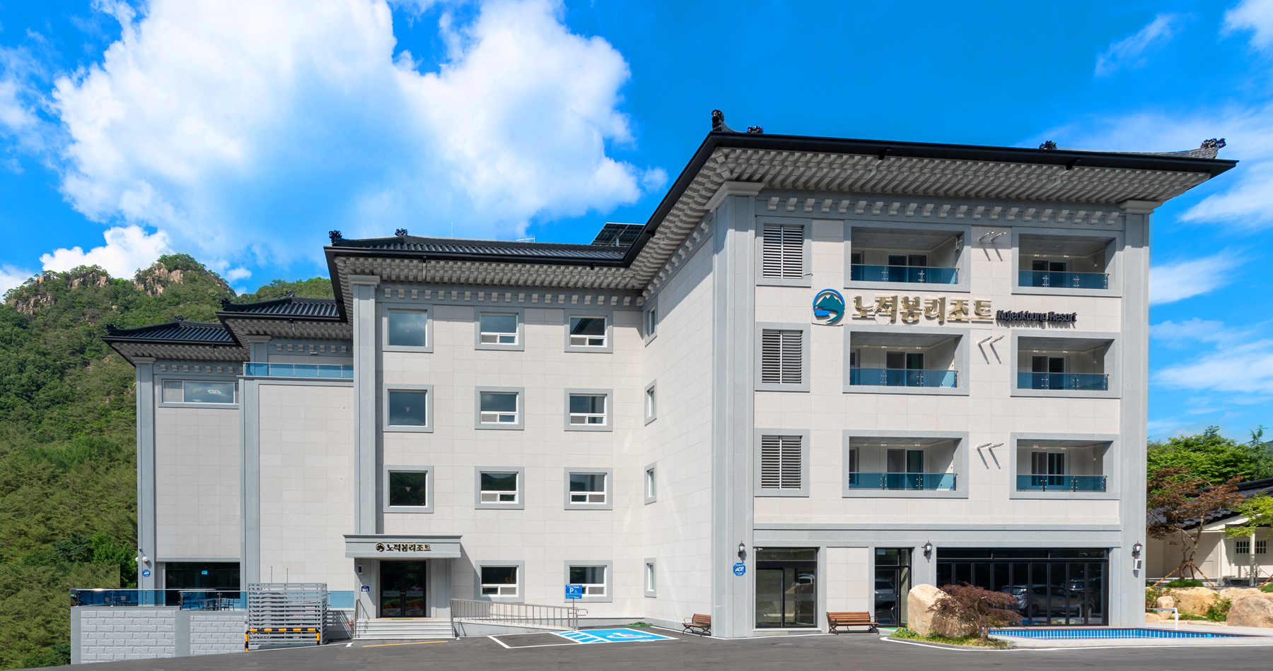 픽업 트렌드스페셜 히트맨, 자연속에서 힐링을 즐길 수 있는 리조트 괴산 충주 쌍곡계곡 펜션 추천