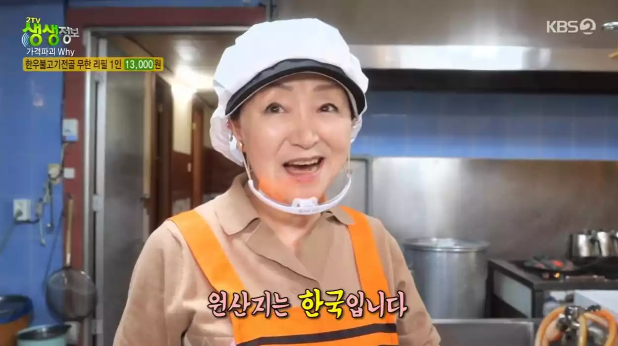 여 사장님