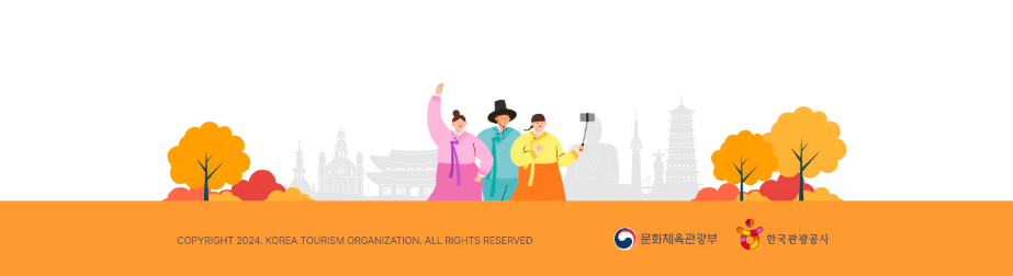 2024년 대한민국 숙박세일 페스타 참여 여행사