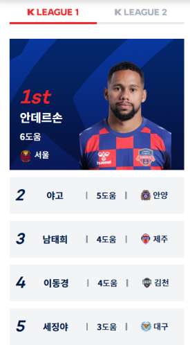 K리그 중계